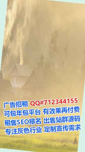 大祥供卵安装工程公司